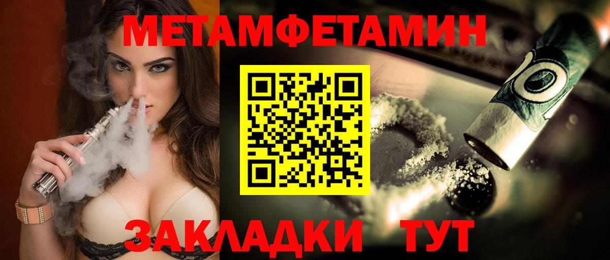 Петропавловск-Камчатский  Амфетамин 97%  АМФЕТАМИН  Amphetamine  Вход с VPN 