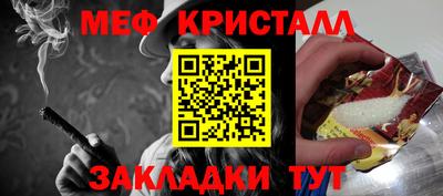 ALPHA PVP Тулун