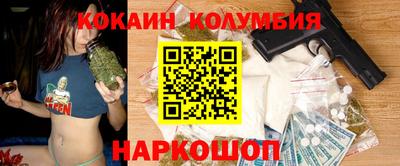 соль курить ск Уссурийск