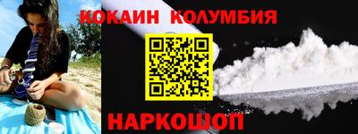 ALPHA PVP Тулун