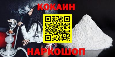 соль курить ск Уссурийск