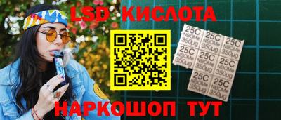 ALPHA PVP Тулун