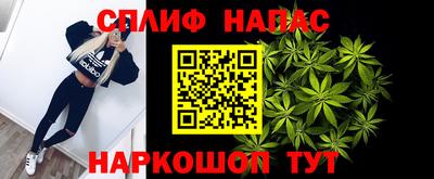ALPHA PVP Тулун