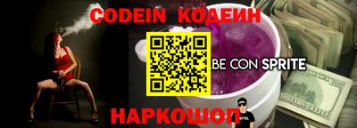 мяу мяу кристалл Усть-Джегута
