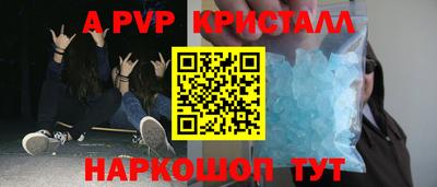 мяу мяу кристалл Усть-Джегута
