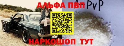 первитин Усть-Илимск