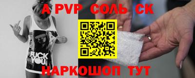 амф Туймазы