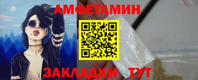 ALPHA PVP Тулун