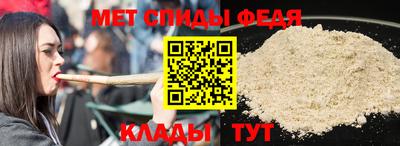 ALPHA PVP Тулун