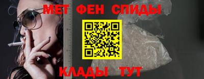 ALPHA PVP Тулун