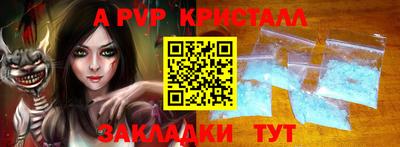 2c-b Чебоксары