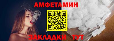 мяу мяу кристалл Усть-Джегута
