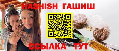 соль курить ск Уссурийск