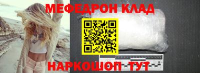 соль курить ск Уссурийск