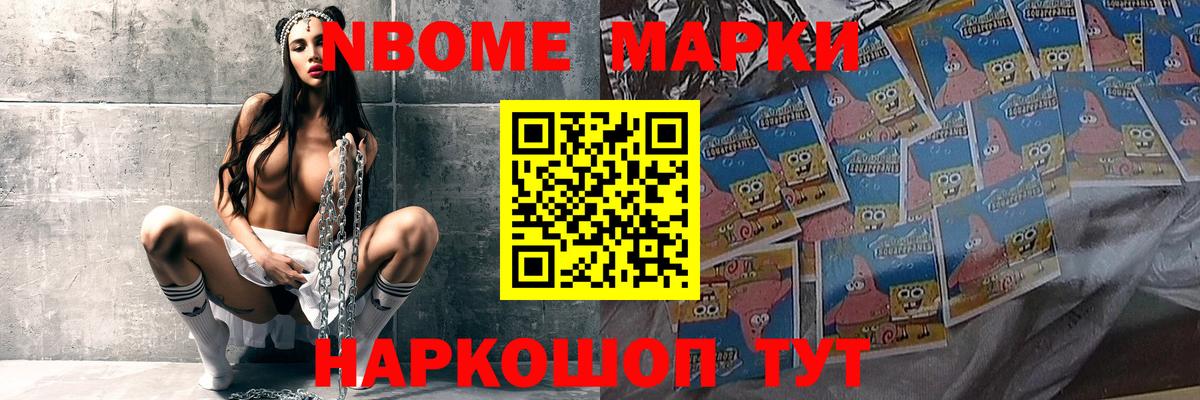 Лсд 25 экстази ecstasy Петропавловск-Камчатский