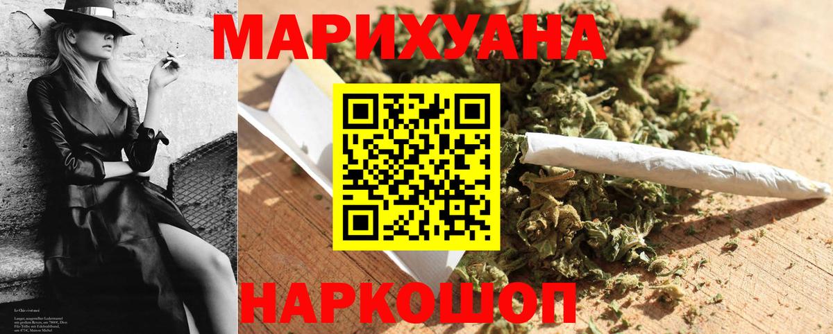 Бошки марихуана ГИДРОПОН  Бошки Шишки AK-47  Петропавловск-Камчатский  Вход с VPN  МАРИХУАНА семена  Каннабис AK-47 